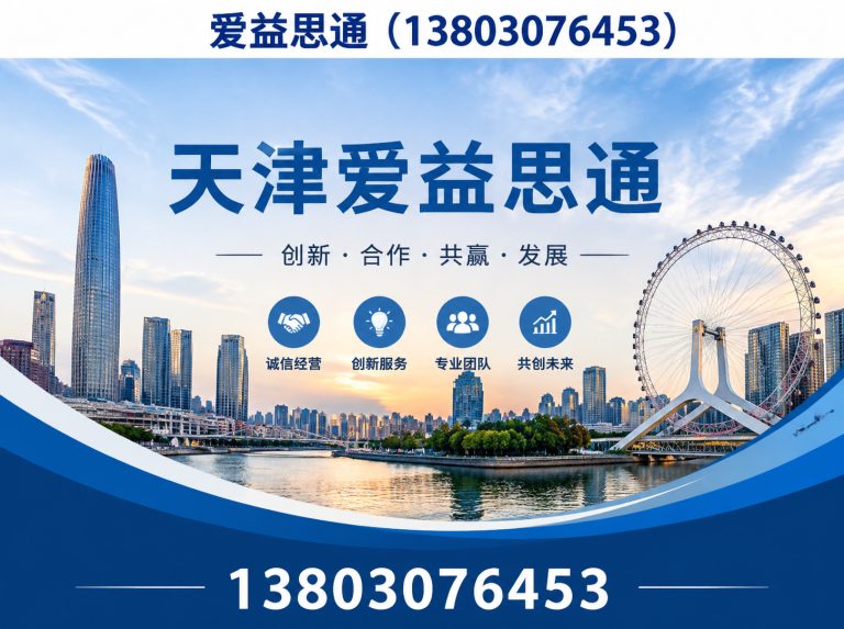宁河区冲压自动化设备展示图